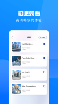 花海视频下载电视剧在线观看全集截图2