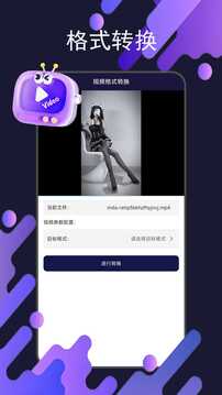 茄子视频官方版下载截图3