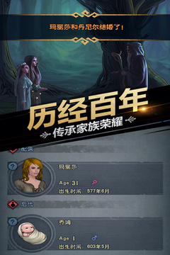 诸神皇冠下载并安装手机版截图1