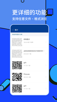 zarchiver解压缩工具免费版下载截图2