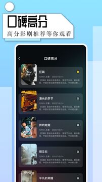 片多多高清电视剧大全在线观看视频截图2