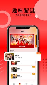 草民影院大全最新电视剧下载免费截图2