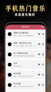 晴天影视app下载最新版本安装截图3