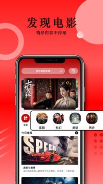 草民影院大全最新电视剧下载免费截图1