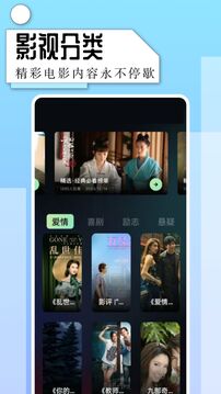 片多多高清电视剧大全在线观看视频截图1