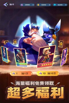 石器争霸最新版本下载安装截图3