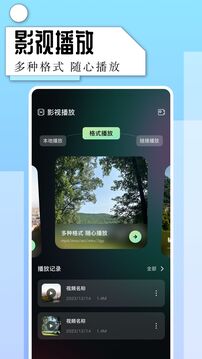 片多多高清电视剧大全在线观看视频截图4