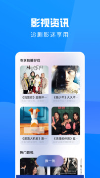 花海视频下载电视剧在线观看全集截图3
