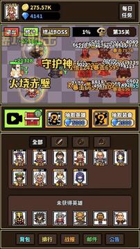 极简RPG游戏安卓版下载截图2
