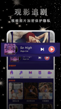 片吧影院播放器app下载截图3