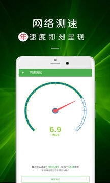 wifi密码查看钥匙下载安卓最新版截图2
