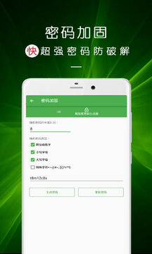 wifi密码查看钥匙下载安卓最新版截图3