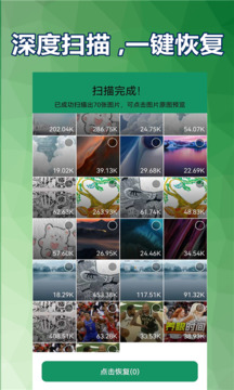 老照片修复馆安卓版下载截图2