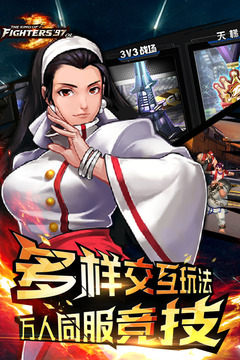 拳皇97ol无限钻石存档安卓版下载截图2