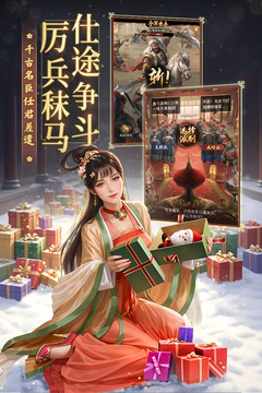 极品芝麻官单机内购版下载截图5