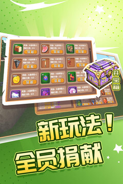被尘封的故事无限钻石版单机版下载截图2