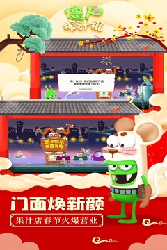 僵尸榨汁机无敌版无限金币钻石中文版下载截图4
