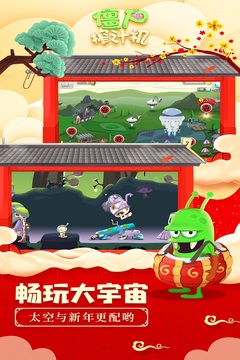 僵尸榨汁机无敌版无限金币钻石中文版下载截图1