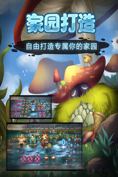 灵魂岛内购免广告最新版本下载(暂无资源)截图2