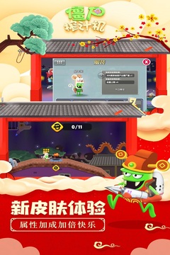 僵尸榨汁机无敌版无限金币钻石中文版下载截图3