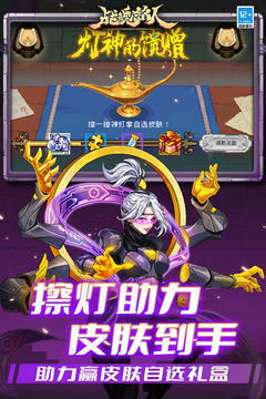 战魂铭人无限资源版最新版本下载截图4