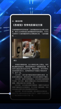 红桃视频官方版下载截图4