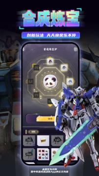 东西潮玩app下载截图5