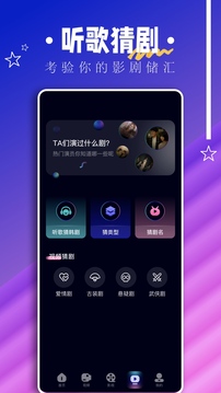 小鹿影视下载2026年最新版本截图3