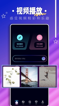 小鹿影视下载2026年最新版本截图1