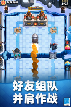 部落冲突皇室战争无敌版无限金币无限钻石下载截图4