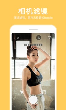 p图照片编辑器免费版下载安装手机截图2