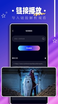 小鹿影视下载2026年最新版本截图2