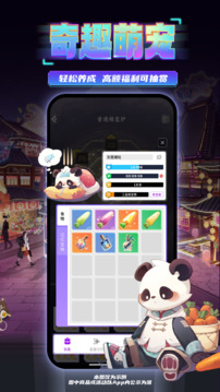 东西潮玩app下载截图3