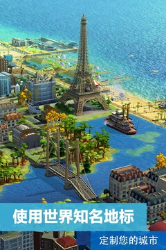 2026模拟城市无限绿钞版下载不闪退截图2