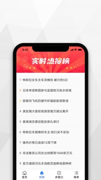 小树浏览器免费版下载地址截图4