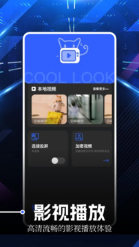 红桃视频官方版下载截图1