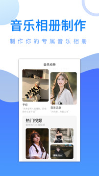 爱追剧app下载截图4