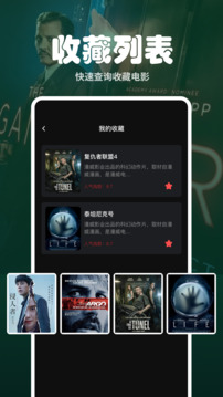 小熊影视最新版下载截图4