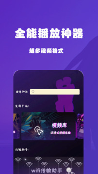 细狗视频直装版下载截图1