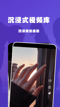 细狗视频直装版下载截图2