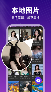 白羊影院最新版本下载安装截图3