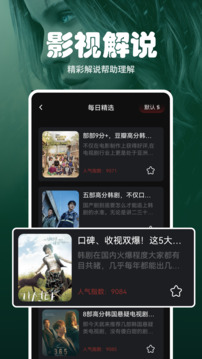 小熊影视最新版下载截图2