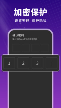 白羊影院最新版本下载安装截图4