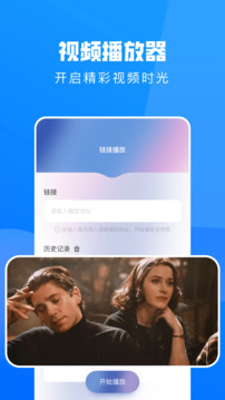 花海视频官方版下载截图1