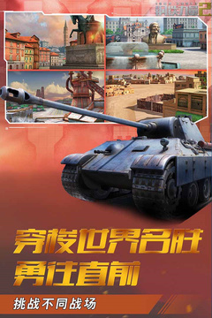 钢铁力量2国际服无需登录下载截图2