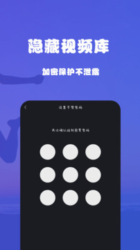 细狗视频直装版下载截图4
