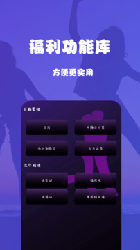 细狗视频直装版下载截图3