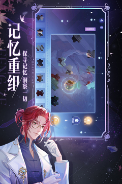 黑猫奇闻社破解版内置菜单下载截图3