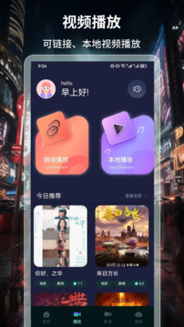 可乐影视app版本下载安装截图3