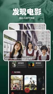 小熊影视最新版下载截图1